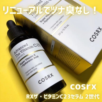 RXアドバンスド ザ・ビタミンC23セラム/COSRX/美容液を使ったクチコミ(1枚目)