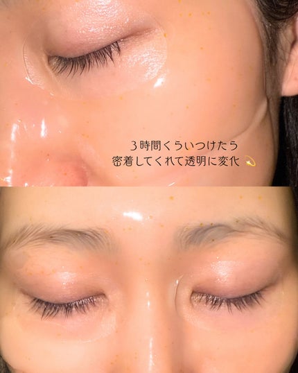 レチノール コラーゲン オーバーナイト マスク/P.CALM/シートマスク・パックを使ったクチコミ(4枚目)