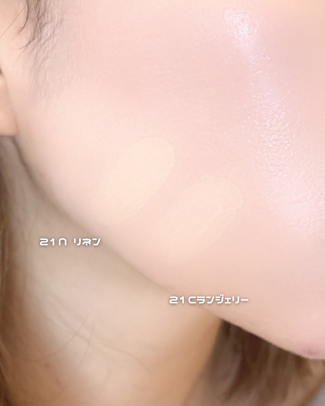 キルカバー メッシュ グロウ エッセンシャル クッション/CLIO/クッションファンデーションを使ったクチコミ（3枚目）