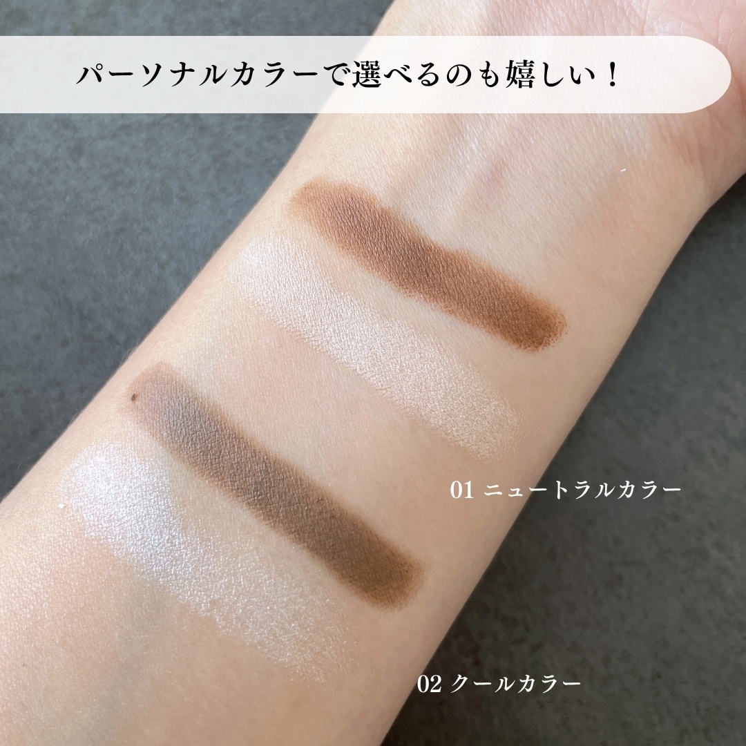 アイムマルチスティック デュアル/i’m meme/シェーディングを使ったクチコミ（3枚目）