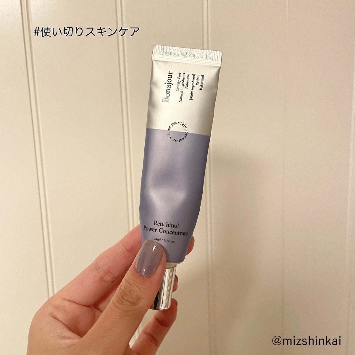 レチノールパワー コンセントレートクリーム/Bonajour/フェイスクリームを使ったクチコミ（1枚目）