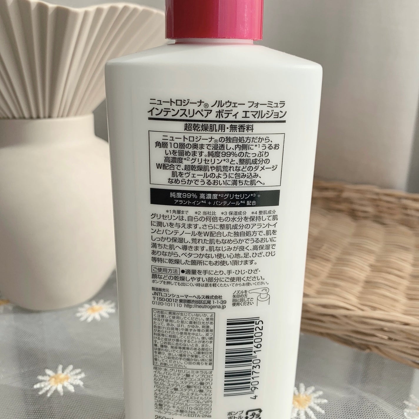 ノルウェー フォーミュラ インテンスリペア ボディ エマルジョン/Neutrogena/ボディローションを使ったクチコミ(6枚目)