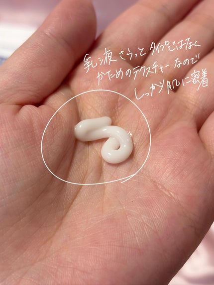 ブルービーンB5-PDRN™マイルドローション/BRING GREEN/乳液を使ったクチコミ(4枚目)