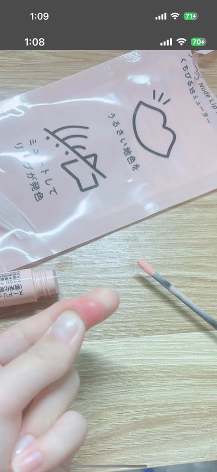 ヌードリップミューター/ナリスアップ/クリームコンシーラーを使ったクチコミ(3枚目)