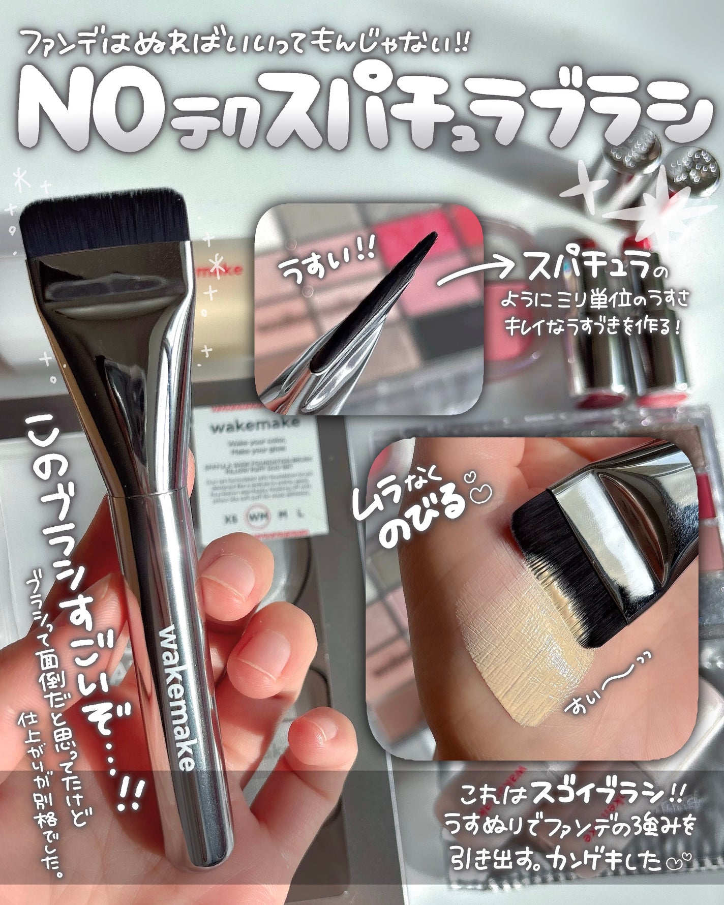 ソフトブラーリングアイパレット/wakemake/アイシャドウパレットを使ったクチコミ(5枚目)