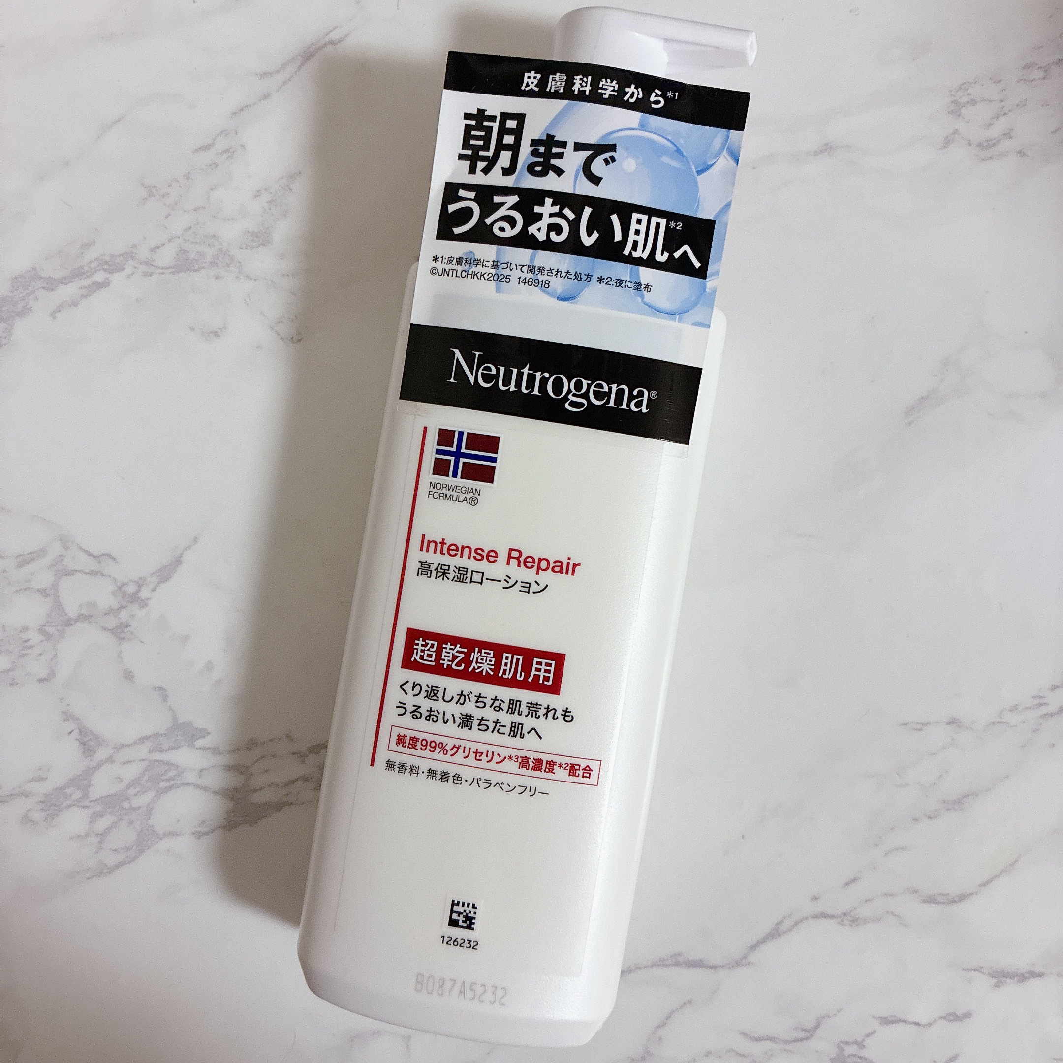 ノルウェー フォーミュラ インテンスリペア ボディ エマルジョン/Neutrogena/ボディローションを使ったクチコミ（1枚目）
