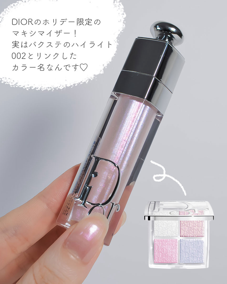 ディオール アディクト リップ マキシマイザー/Dior/リップグロスを使ったクチコミ（2枚目）