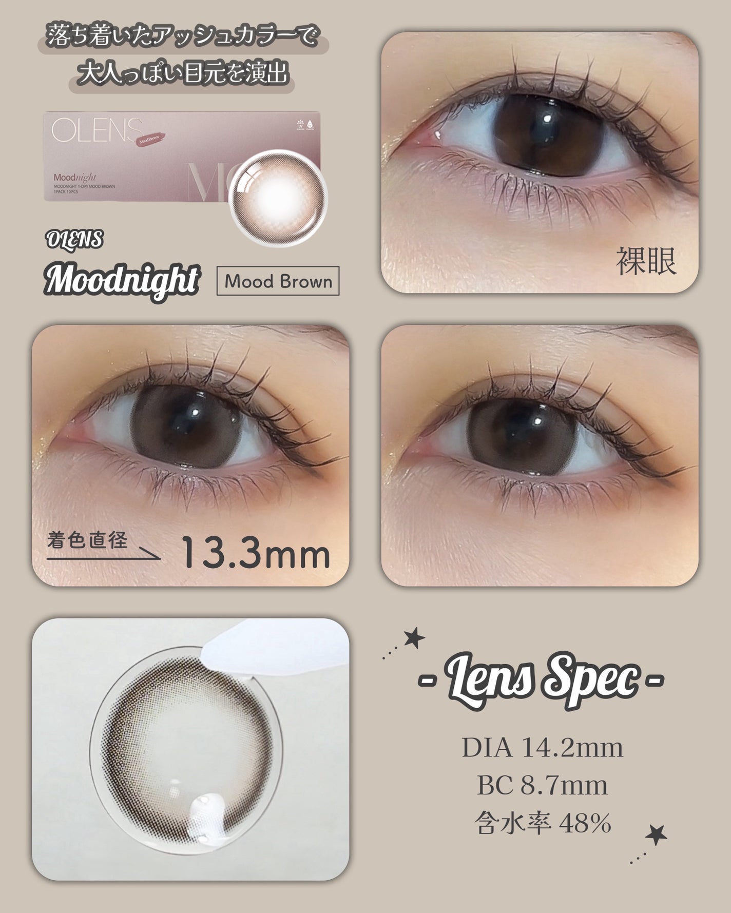 Moodnight 1Month/OLENS/カラーコンタクトレンズを使ったクチコミ(4枚目)