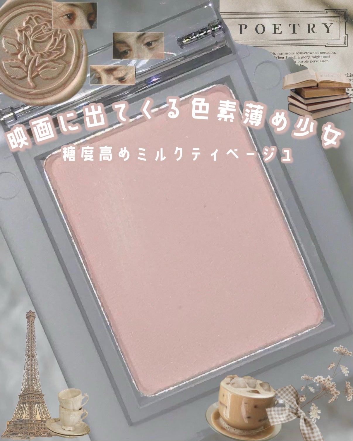 マイフェイブピースアイシャドウ/HOLIKA HOLIKA/単色アイシャドウを使ったクチコミ(1枚目)