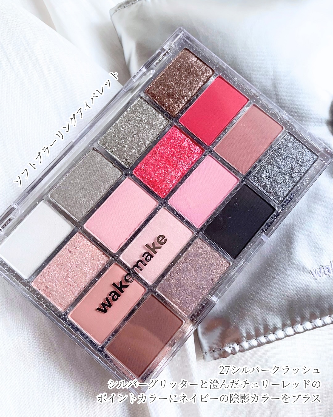 ヘルシーグロウバームスティック/wakemake/口紅を使ったクチコミ（2枚目）