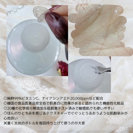 クリアニックホワイトトナー/Dr.Twenty Project/化粧水を使ったクチコミ(2枚目)