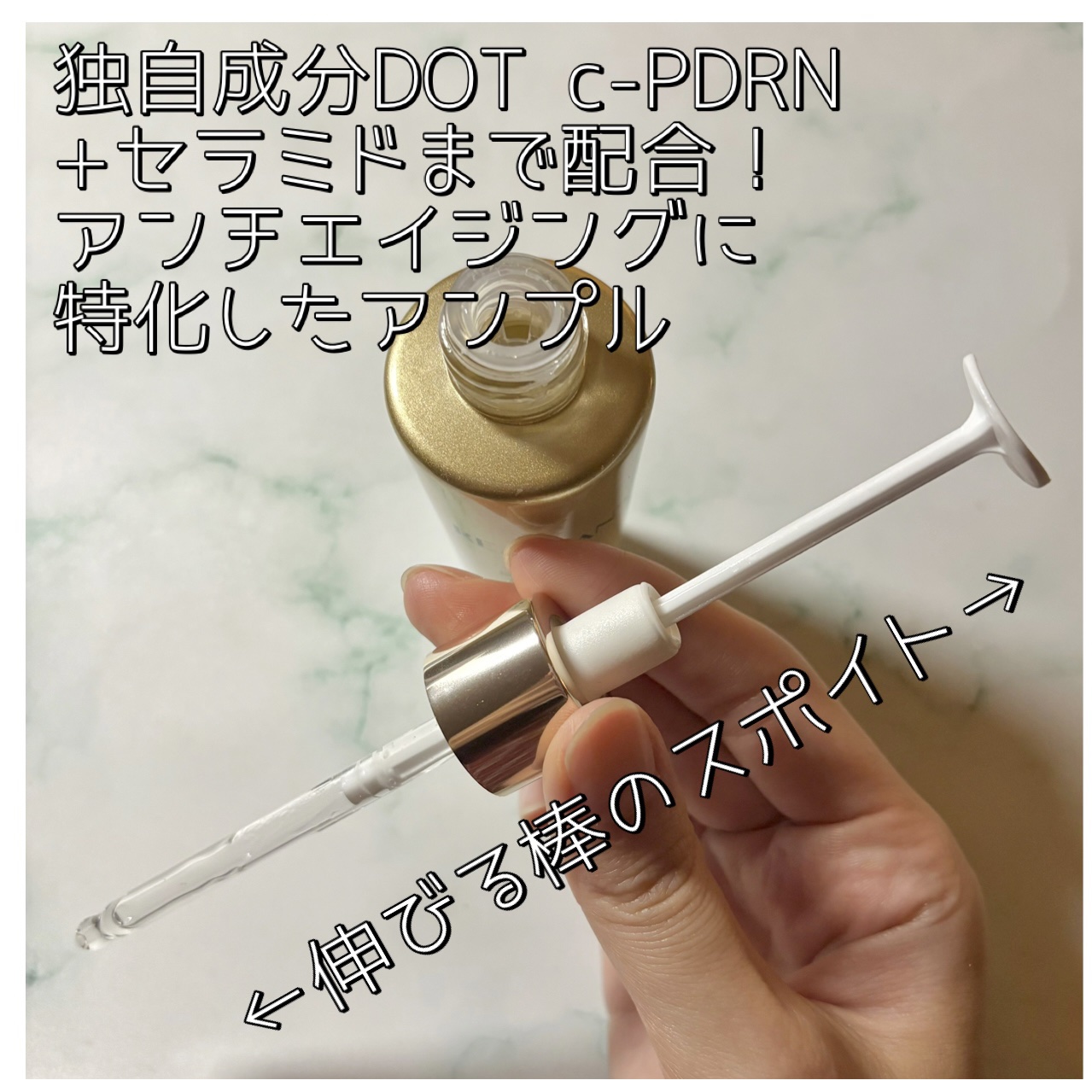 REJURAN デュアル エフェクト アンプル 30mL/REJURAN COSMETICS/美容液を使ったクチコミ（2枚目）