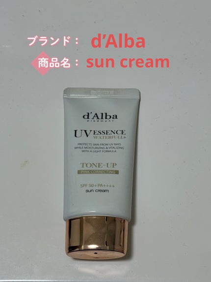 ウォータフルトーンアップサンクリーム/ダルバ/日焼け止めクリームを使ったクチコミ(1枚目)