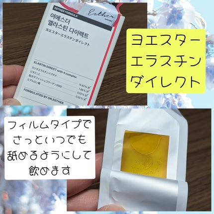 を使ったクチコミ(3枚目)