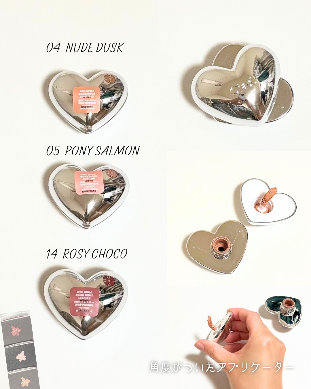 シルバーパース ムースクリーム リップ＆チーク/oiad/ジェル・クリームチークを使ったクチコミ（2枚目）