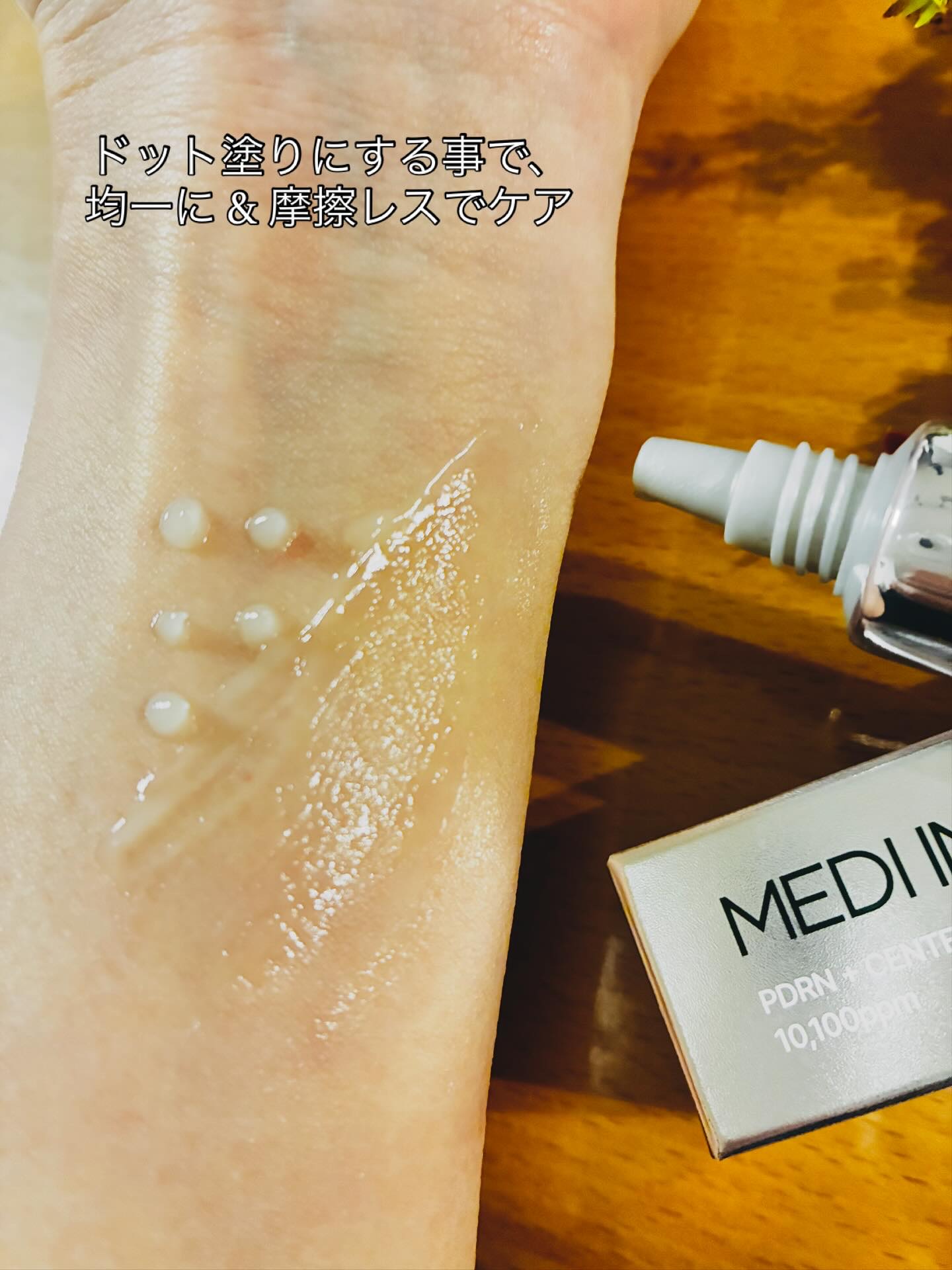 デュアルPDRNカーミングクリーム/MEDI IN LAB/フェイスクリームを使ったクチコミ（3枚目）