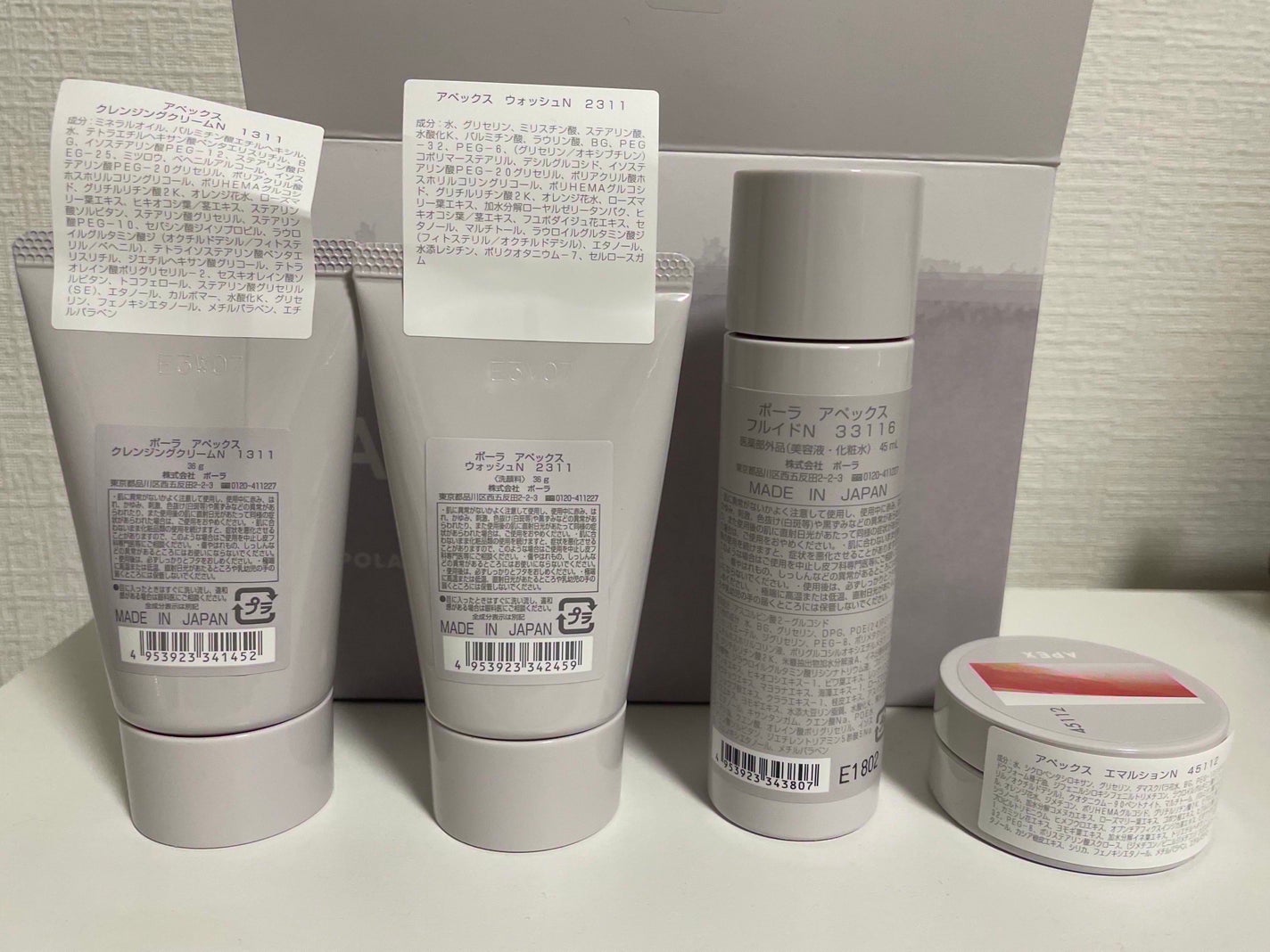 アペックス デビューキット/APEX/トライアルキットを使ったクチコミ(3枚目)