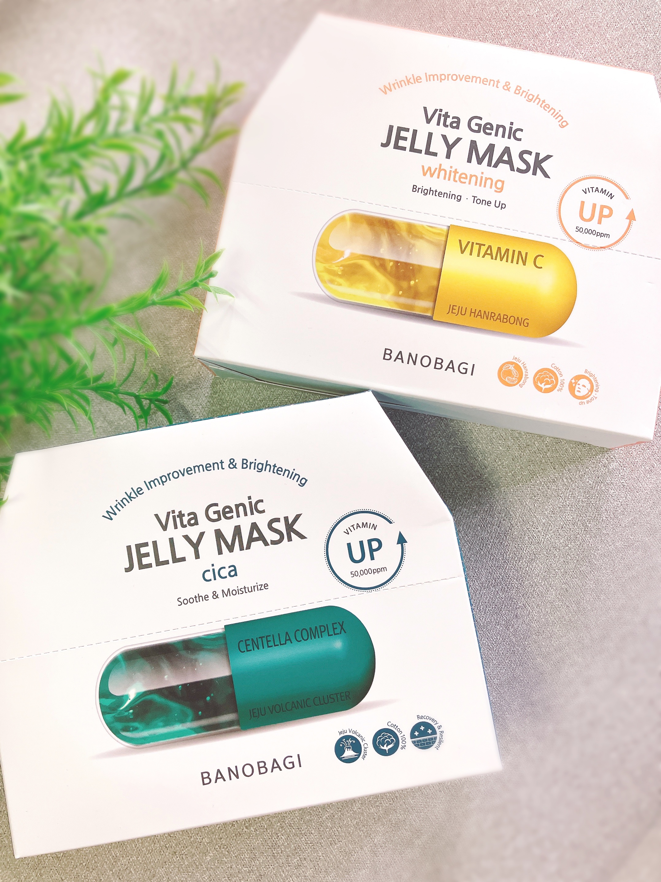 ビタ ジェニックゼリーマスク/BANOBAGI/シートマスク・パックを使ったクチコミ（1枚目）
