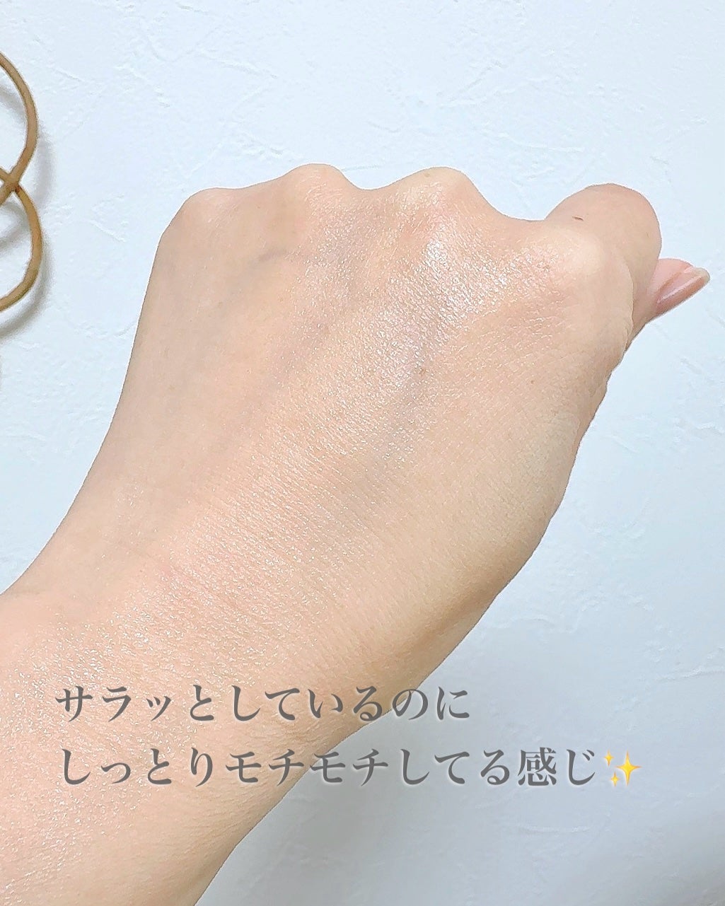 ReDRNエクソソームアンプル/Dr.nineteen/美容液を使ったクチコミ(5枚目)