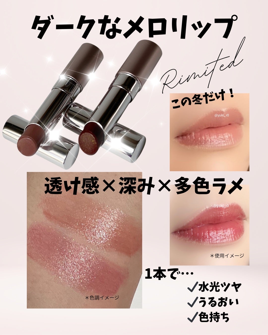 オペラ グロウリップティント/OPERA/リップティントを使ったクチコミ(2枚目)