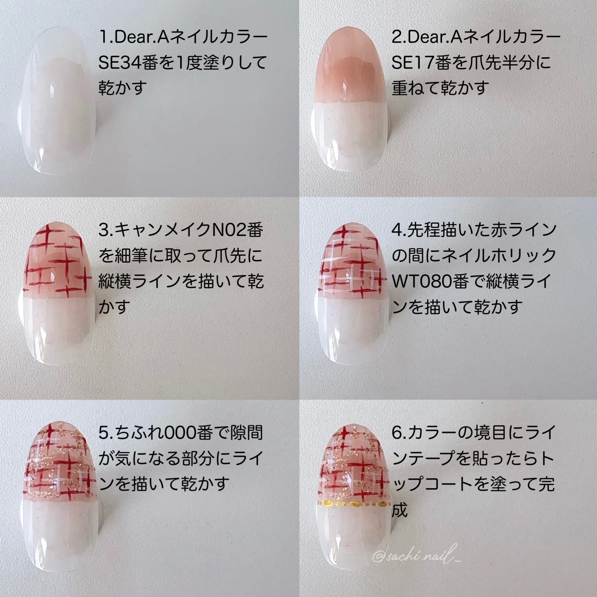 カラフルネイルズ/キャンメイク/マニキュアを使ったクチコミ（3枚目）