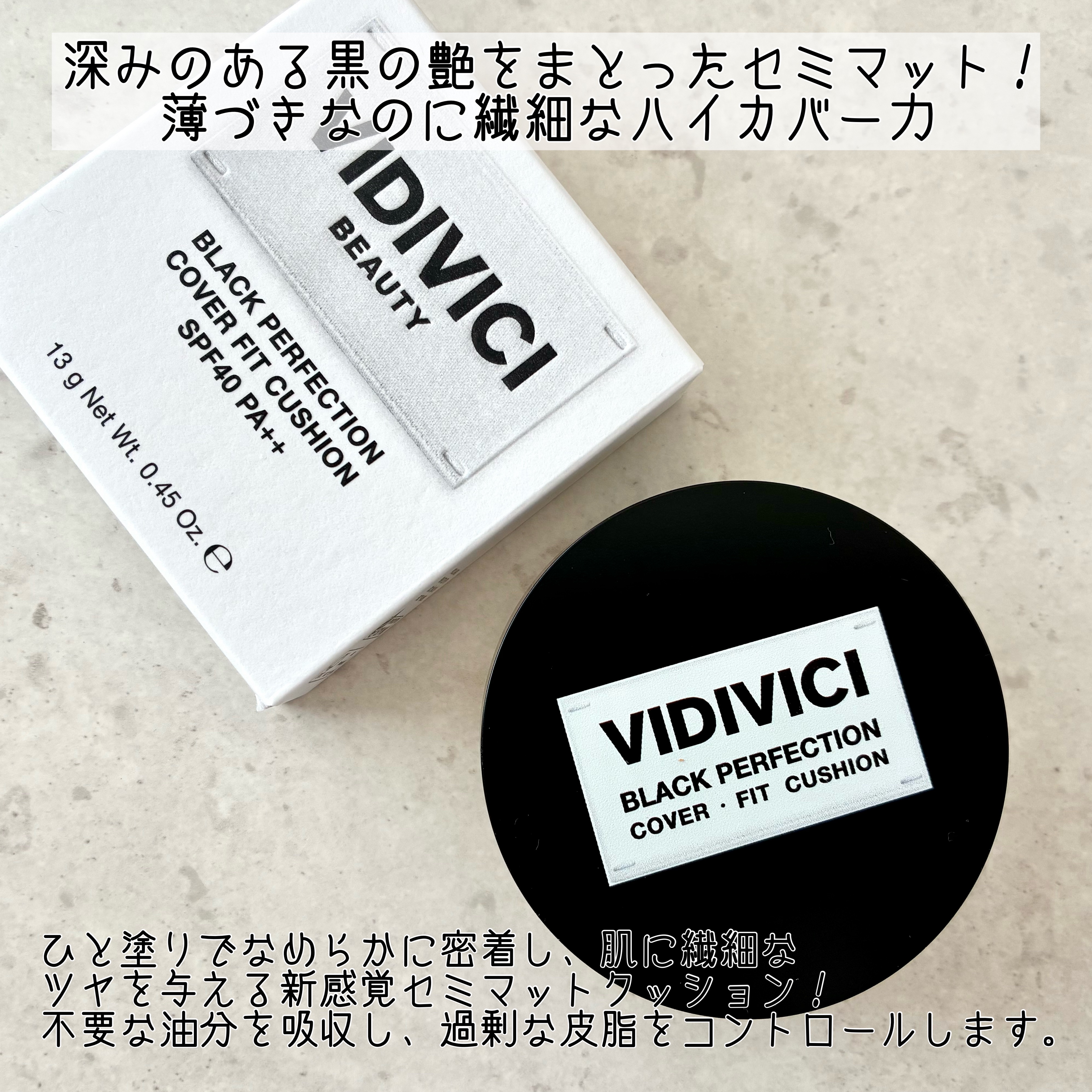 ブラックパーフェクション カバーフィットクッション/VIDIVICI/クッションファンデーションを使ったクチコミ（2枚目）