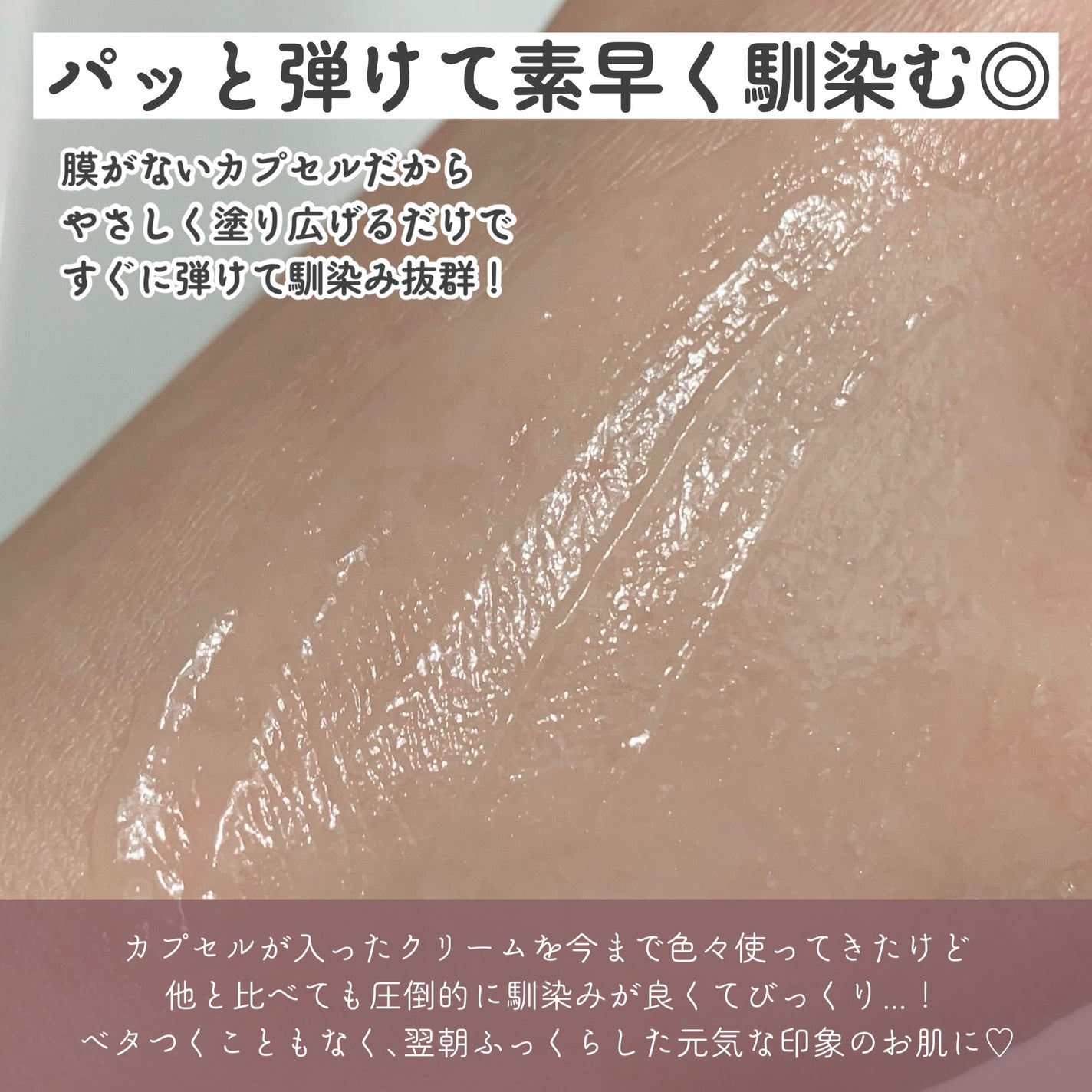 フローリフティングラッピングクリーム/koy/フェイスクリームを使ったクチコミ(4枚目)