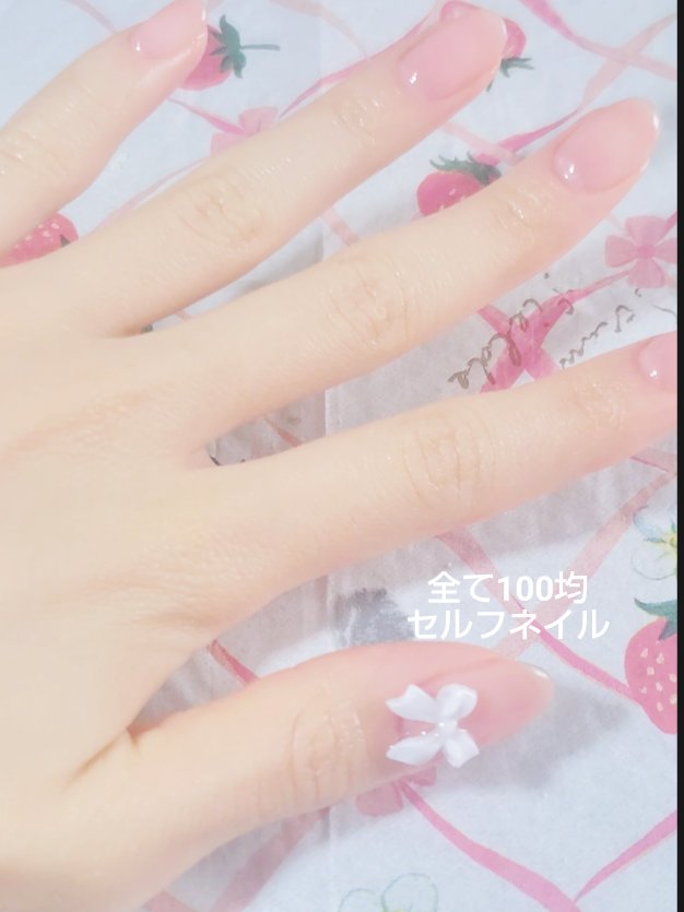 ジェルネイル（ライト対応）/セリア/ジェルネイルを使ったクチコミ（1枚目）