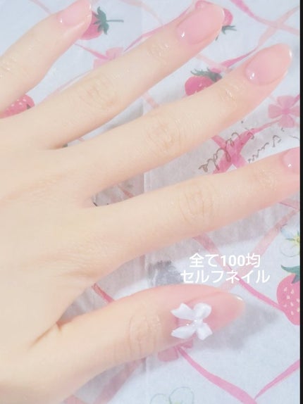 ジェルネイル(ライト対応)/セリア/ジェルネイルを使ったクチコミ(1枚目)