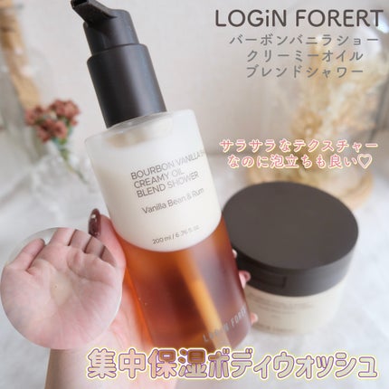 バーボンバニラ ショウ フルナリッシング ボディクリーム/Login Forest/ボディクリームを使ったクチコミ(2枚目)