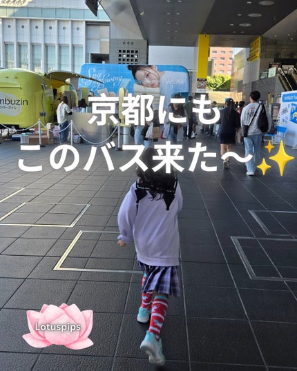 フィー リップアンドチーク グローイジェリーポット/fwee/リップグロスを使ったクチコミ(1枚目)