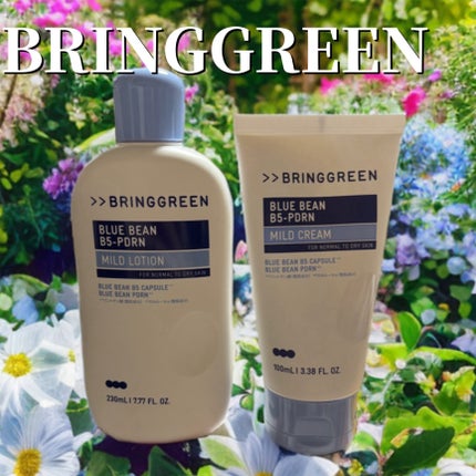 ブルービーンB5-PDRN™マイルドクリーム/BRING GREEN/フェイスクリームを使ったクチコミ(1枚目)