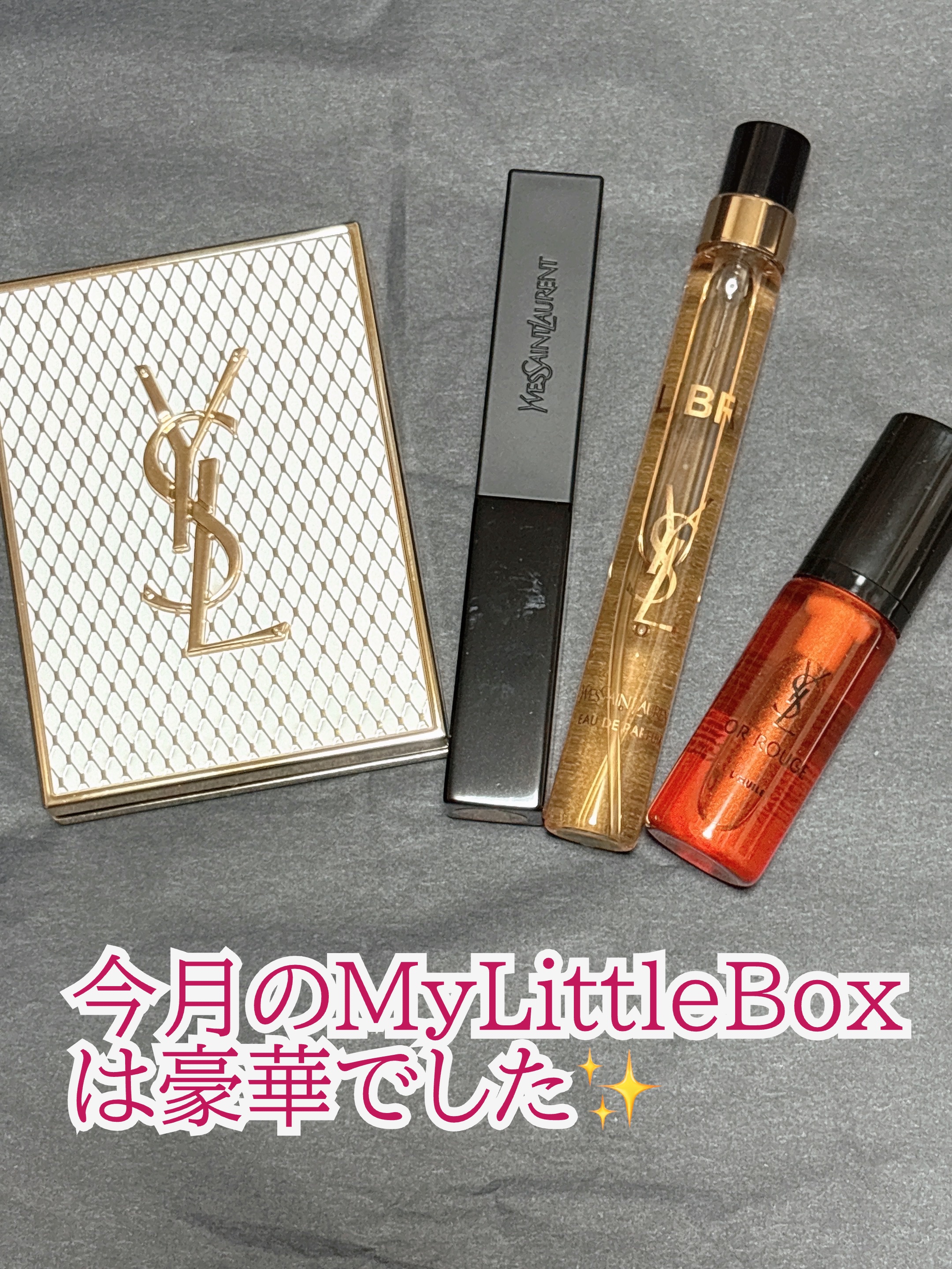 My Little Box/My Little Box/その他キットセットを使ったクチコミ（1枚目）