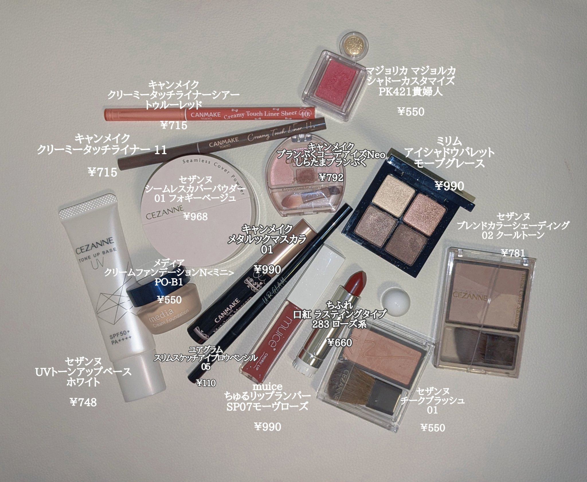 口紅 ラスティング タイプ/ちふれ/口紅を使ったクチコミ（3枚目）