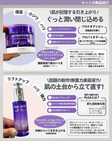 ナラ|毛穴ケアオタク🍓 on LIPS 「..こんにちは、ナラです🤍💜🤍お待たせしましたあああああ!!今..」(4枚目)