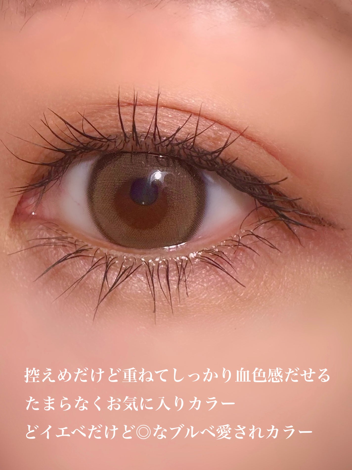 ケイト ザ アイカラー/KATE/単色アイシャドウを使ったクチコミ(2枚目)