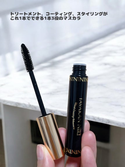 まつ毛用カールアップコーティング(ブラック)/束感ニキ/マスカラ下地を使ったクチコミ(2枚目)