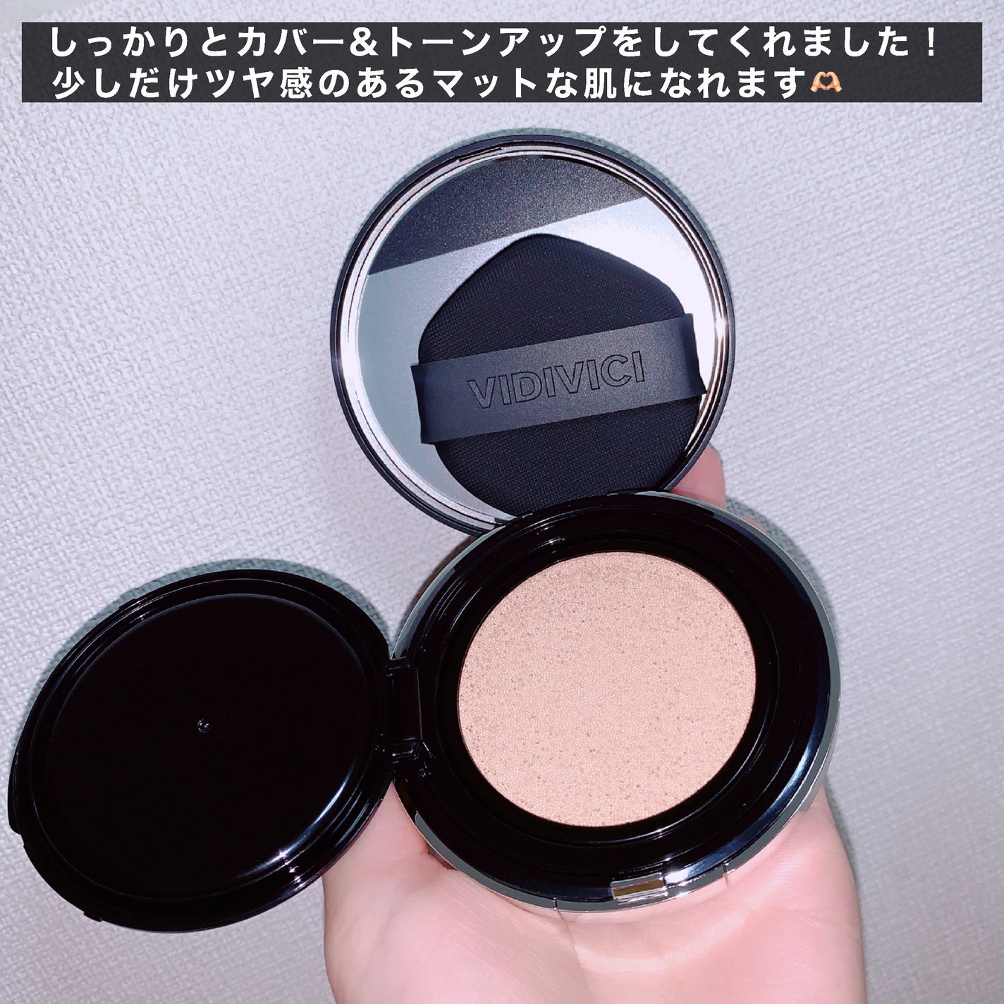 ブラックパーフェクション カバーフィットクッション/VIDIVICI/クッションファンデーションを使ったクチコミ(3枚目)
