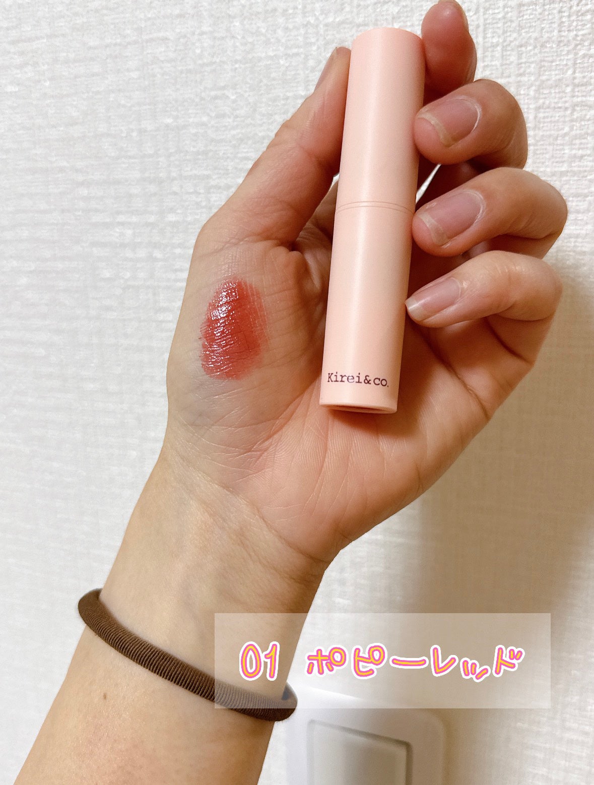 キレイアンドコー グロウインリップ/Kirei&co./口紅を使ったクチコミ(4枚目)