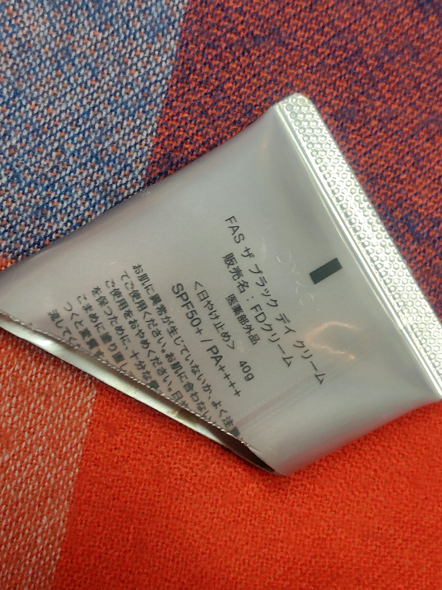 FAS ザ ブラック デイ クリーム/FAS/フェイスクリームを使ったクチコミ(3枚目)