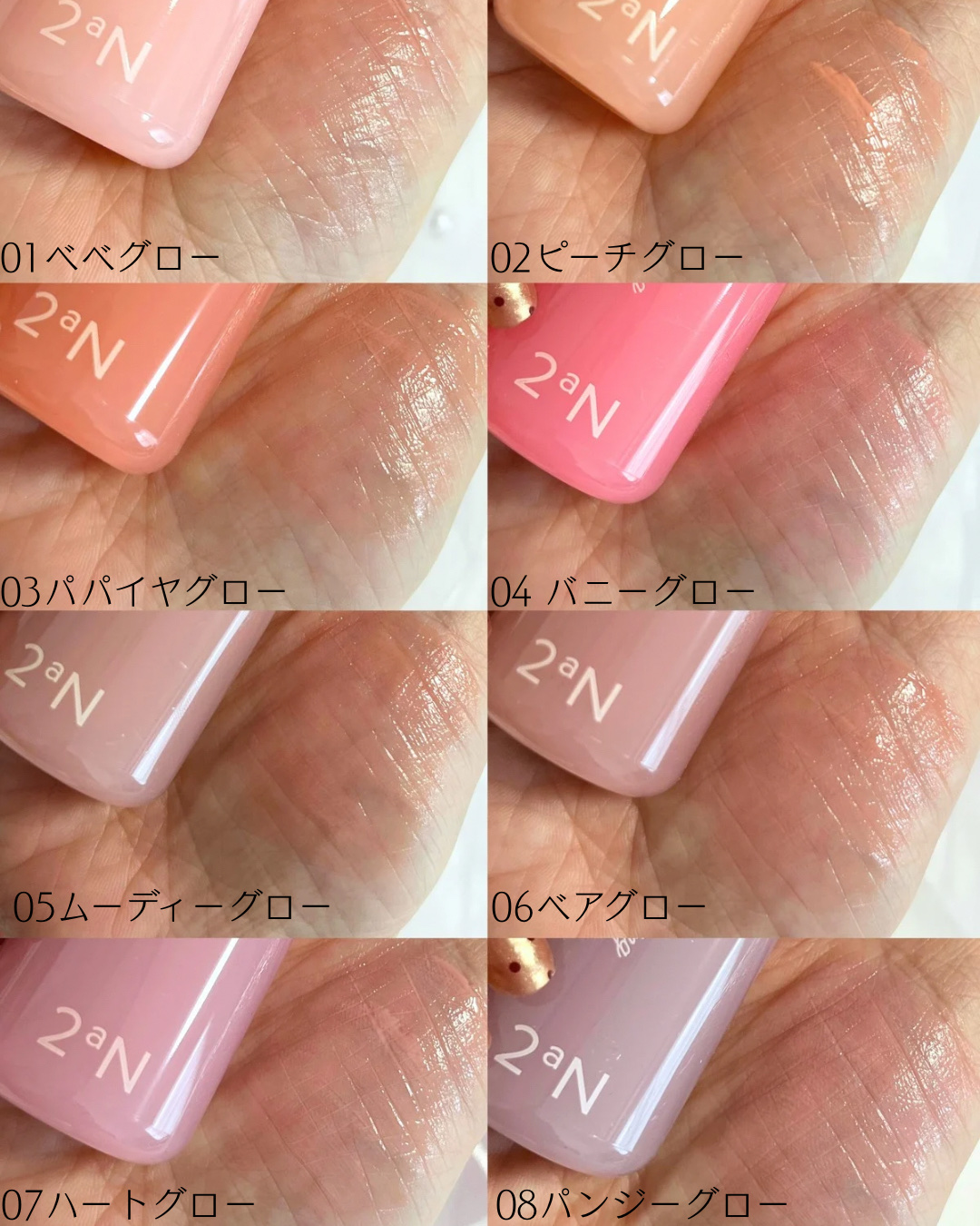 ハートウェアリングリキッドチーク/2aN/リキッドチークを使ったクチコミ（2枚目）