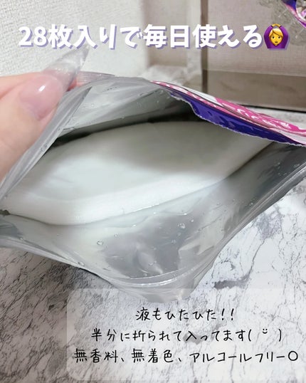 ハトムギ メイク前マスク/ナチュリエ/シートマスク・パックを使ったクチコミ(2枚目)