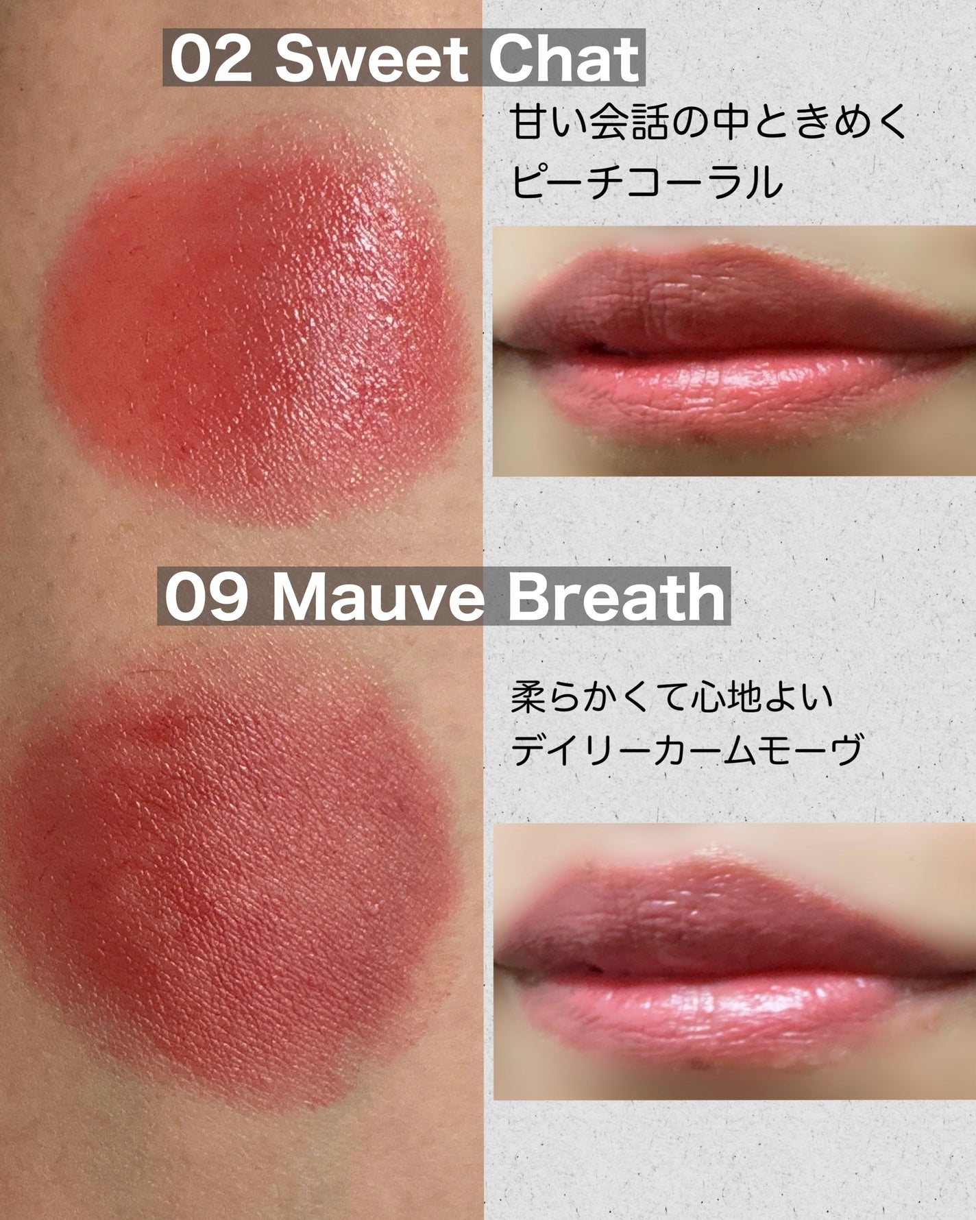 ヘルシーグロウバームスティック/wakemake/口紅を使ったクチコミ(4枚目)