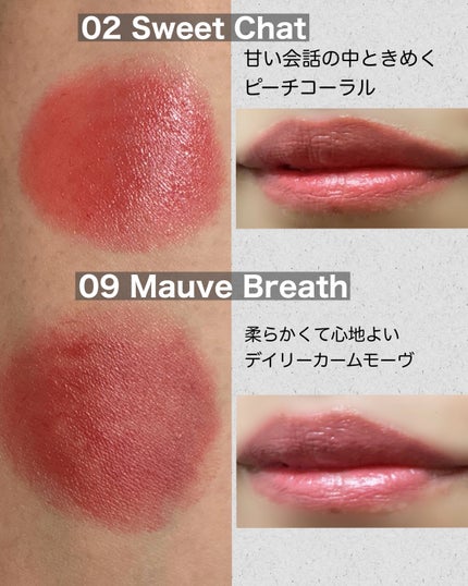 ヘルシーグロウバームスティック 09 モーヴブレス/wakemake/口紅の画像