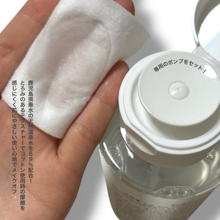 THE SPA クレンジングローション/Koh Gen Do/クレンジングウォーターを使ったクチコミ(2枚目)