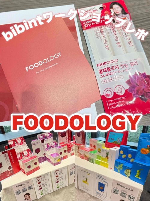 コレオロジー快調ゼリー 3本入り(袋)/FOODOLOGY/健康サプリメントを使ったクチコミ（1枚目）