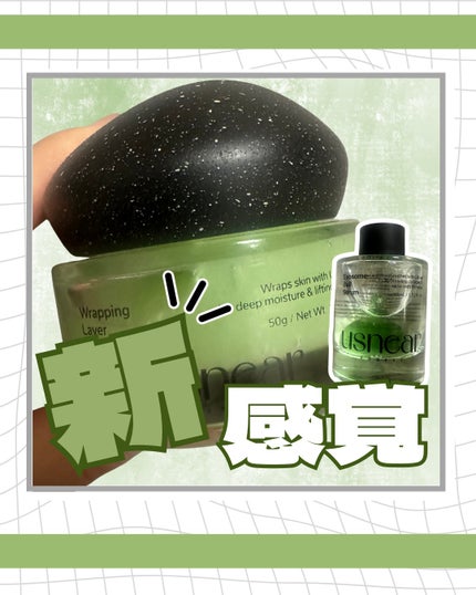 エクソボールセラム/USNEAR/美容液を使ったクチコミ(1枚目)