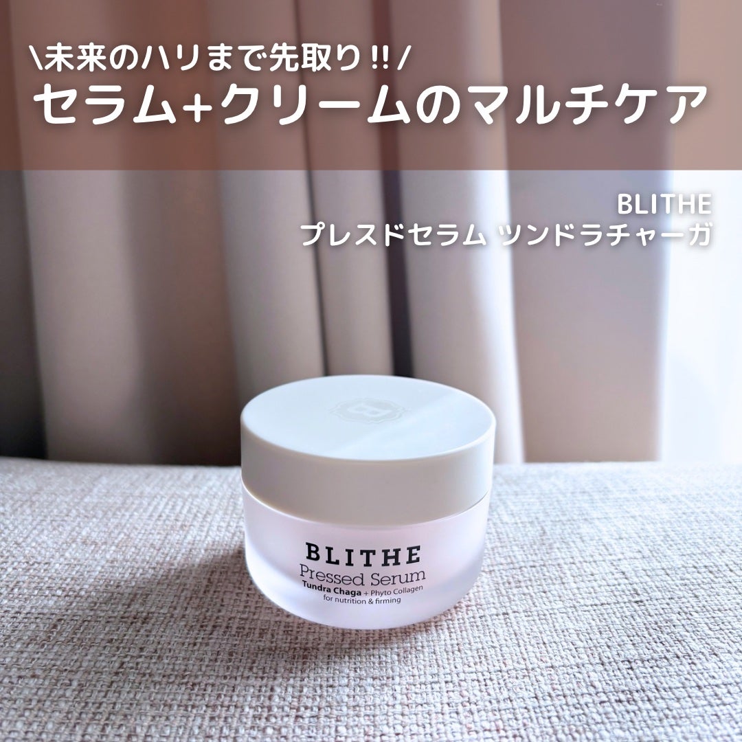 キャラメル美容さん on LIPS 「まるで塗るキャラメルプリン⁉︎🍮実は3種のキノコの力がブレンド..」(2枚目)