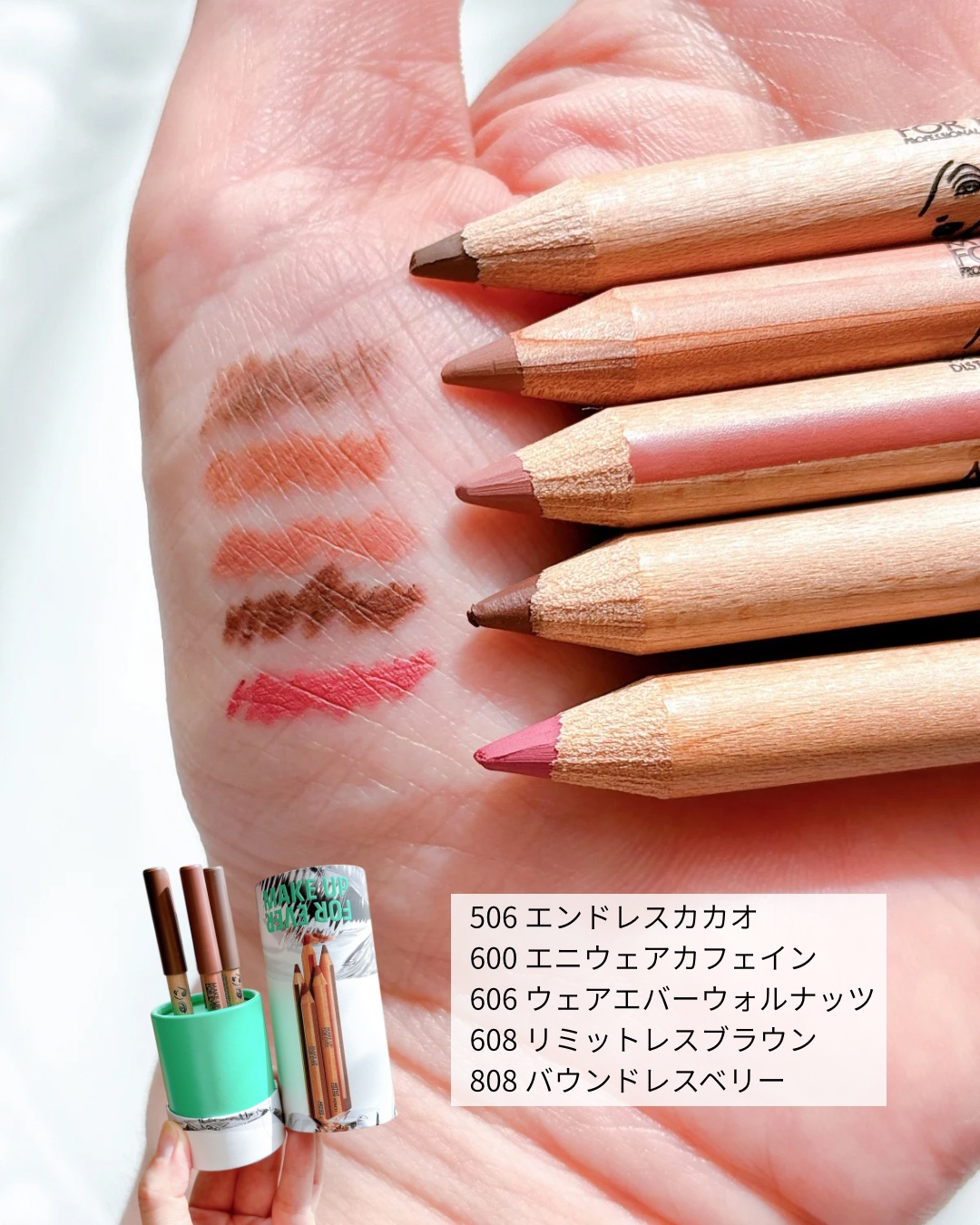 アーティストカラーペンシル ステラー セット/MAKE UP FOR EVER/メイクアップキットを使ったクチコミ（3枚目）