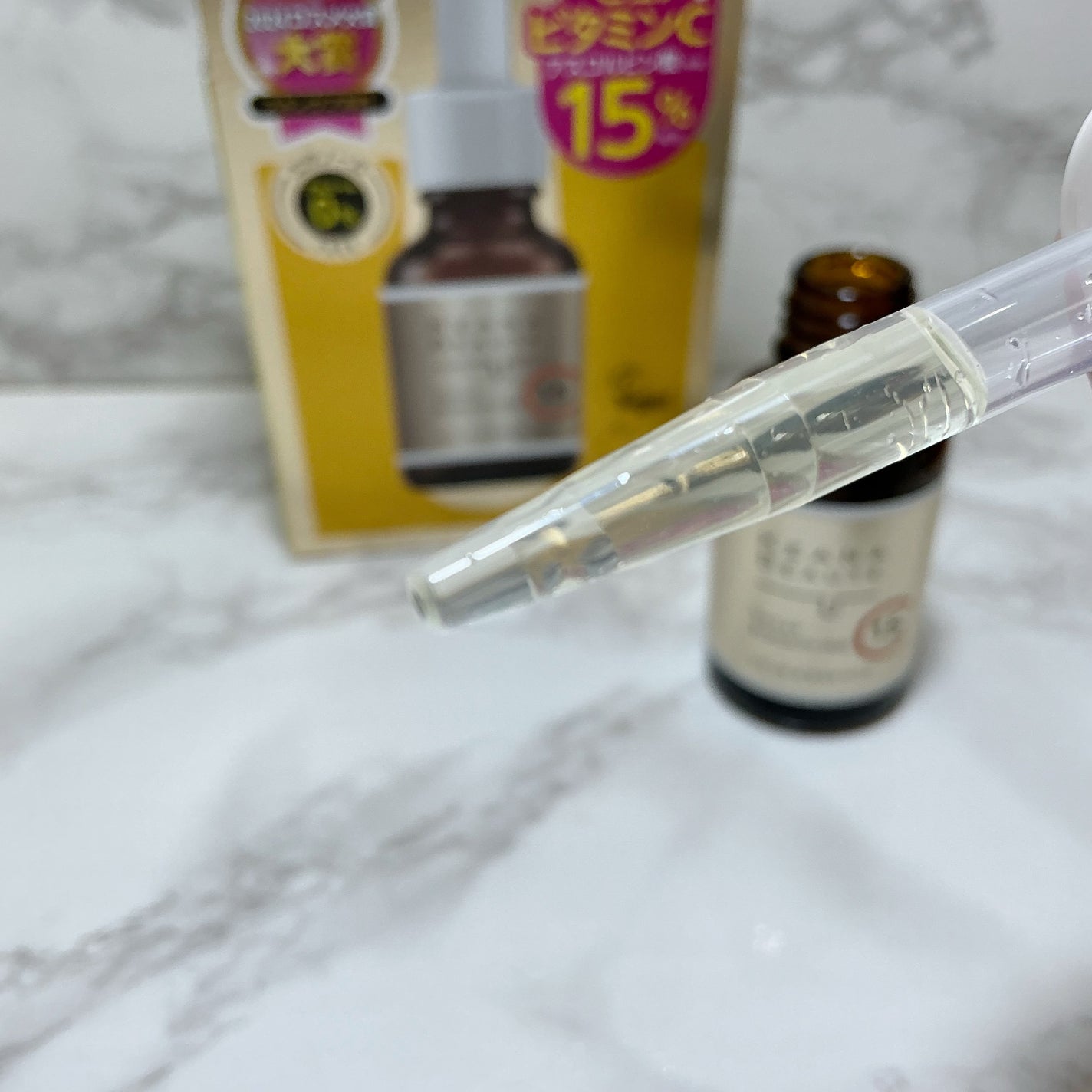 VC15特濃美容液/ケアナボーテ/美容液を使ったクチコミ(3枚目)